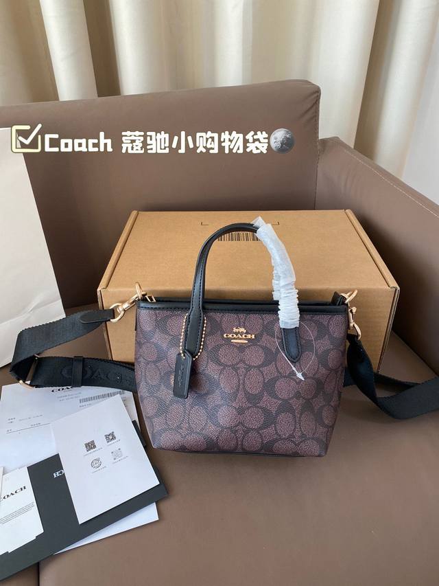 Coach 蔻驰小购物袋 超火的tote托特包，日常通勤都非常可会越用越喜欢的一款，值得入手 尺寸：16*15