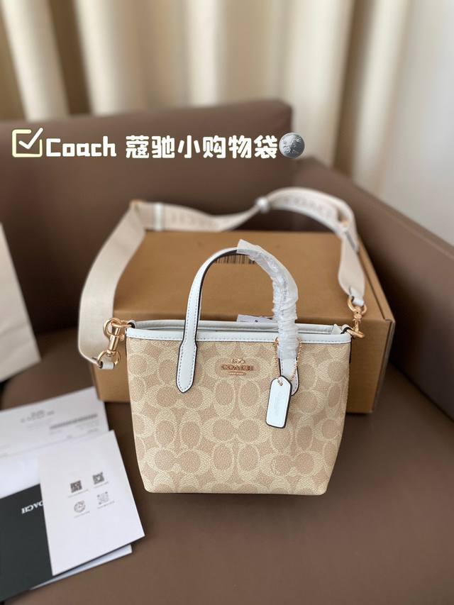 Coach 蔻驰小购物袋 超火的tote托特包，日常通勤都非常可会越用越喜欢的一款，值得入手 尺寸：16*15