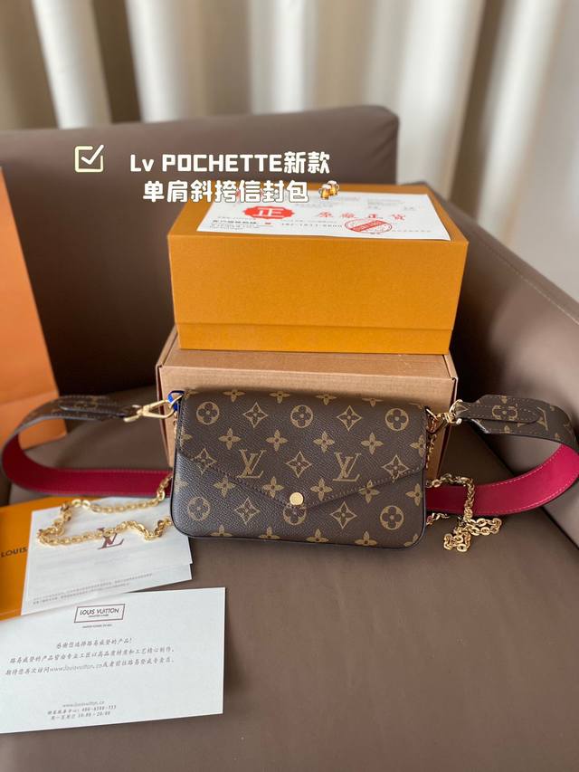 Lv 路易威登pochette新款 单肩斜挎信封包 内里带有多个卡槽 路易威登louisvuitton比起非常火。信封包这一款lv可以说非常低调 低调稳重，日常