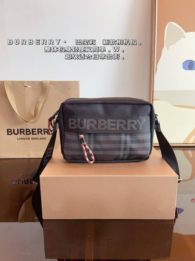 配礼盒. 巴宝莉 Burberry 尼龙相机包 百搭到没朋友 就是酷 时尚感超强 辦识度很高 材质超轻很能装，上身也帅气尺寸：20*7*14Cm