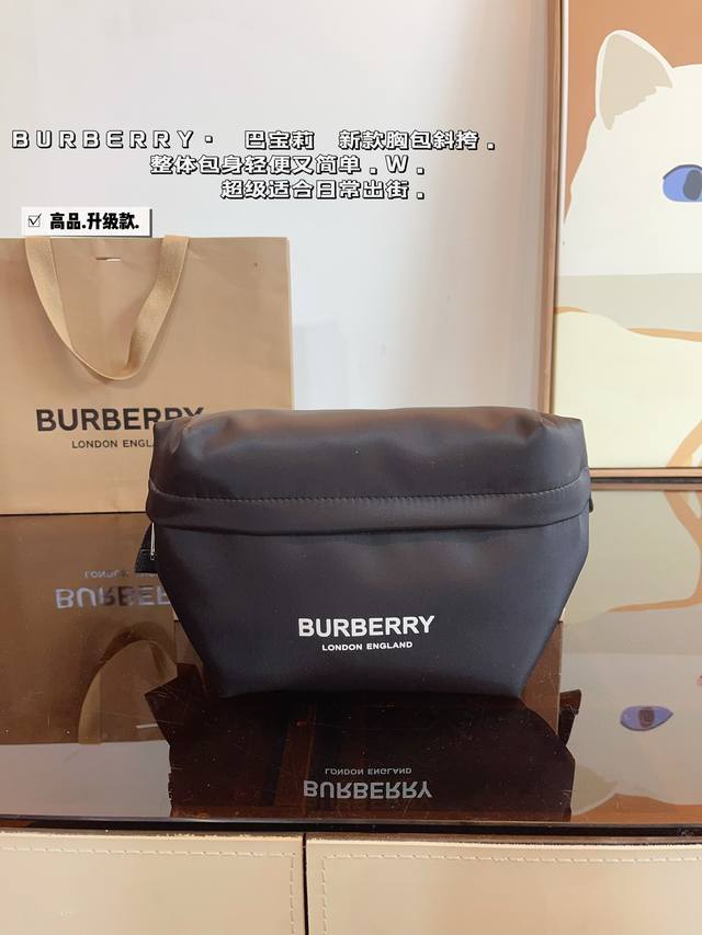 配礼盒 Burberry巴宝莉 超级简单的一款胸包.男女同款 帆布材质.低调又不失精致.喜欢的千万不要错过哦尺寸：22*4*17Cm