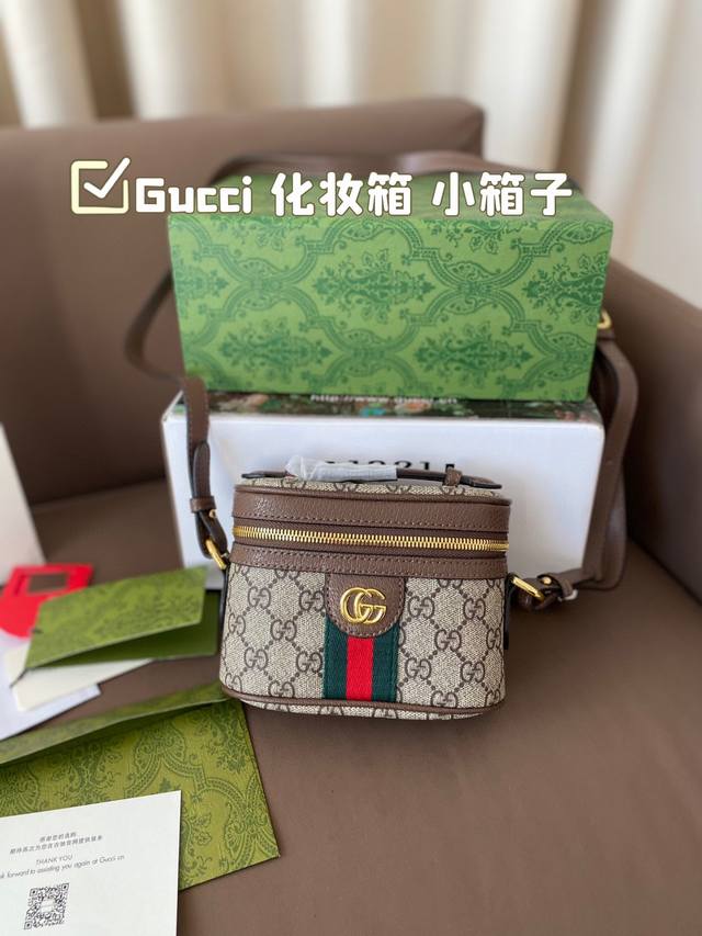 Gucci化妆包 小箱子 尽显浓烈的复古情怀色调。灵活运用拼色风格 设计又恰到好处带出时尚魅力 无论手拎，单肩还是斜挎都很棒，是精致时髦的百搭款 尺寸 16*1