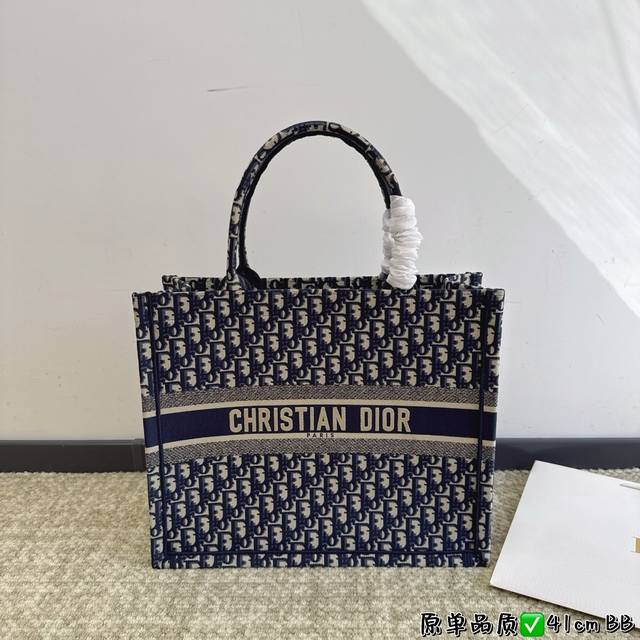 折叠盒 原单品质 Dior Book Tote 由玛丽亚．嘉茜娅．蔻丽 Maria Grazia Chiuri 呈献的 Book Tote 手袋优良体现了 Di