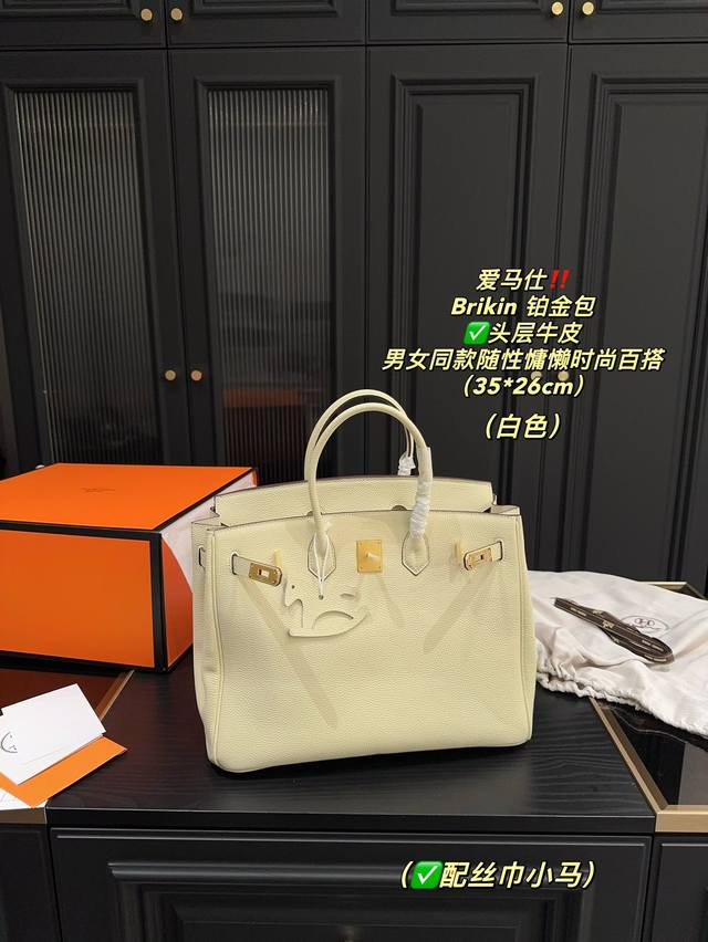 配折叠盒尺寸35.26 爱马仕 Hermes Birkin 铂金包 轻松演绎复古时髦 包型挺阔，简约而不简单不需要过多的装饰，日常搭配西装和t恤，就能将高级感体