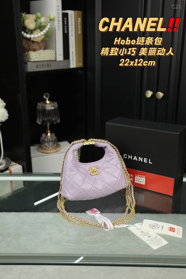 配折叠盒 Chanel香奈儿 Hobo 链条包 舒适与精致并存 简洁大方 却又不失小心机 轻松朾造优雅通勤穿搭 尺寸22.12