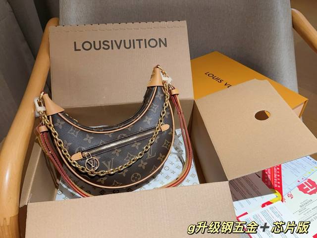 升级钢五金芯片版 Lv 路易威登 Loop豌豆包蜜蜡皮 完美弧度腋下包月亮包 尺寸23×13×6 折叠礼盒飞机箱