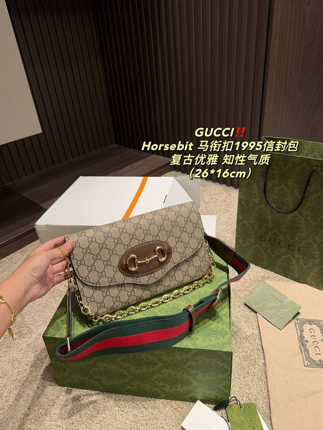 全套包装尺寸26.16 酷奇 Gucci Horsebit 马衔扣 1995信封包 舒适与精致并存 简洁大方 却又不失小心机 轻松朾造优雅通勤穿搭