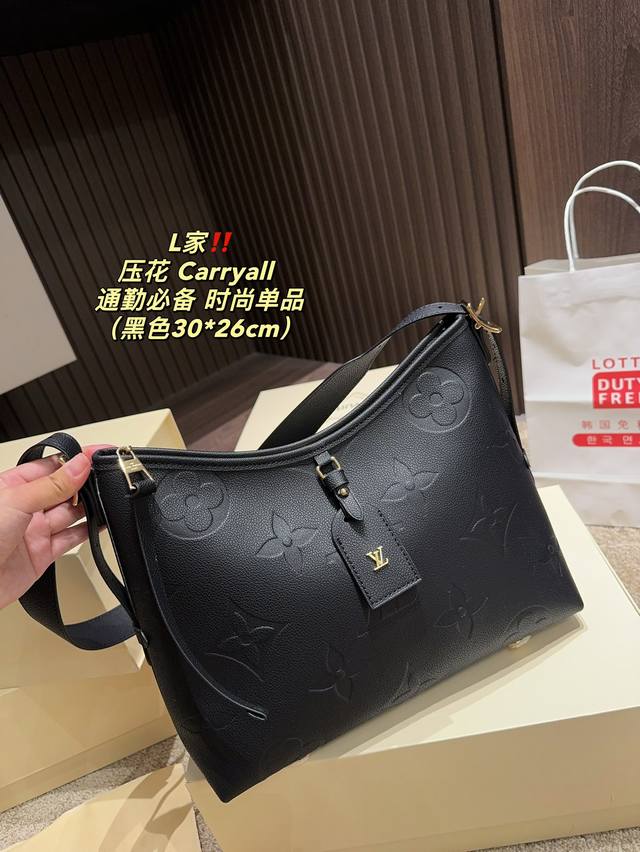 配盒尺寸30.26 Lv 压花 Carryall 质感很高级 容量超级大也很耐用 日常出街背它回头率百分百 就是这种随性慵懒感