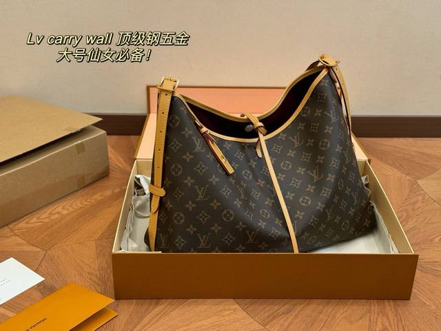 折叠盒飞机盒 Size：40.32Cm 34.29Cm 顶级原单，非普通货 Lv Carryall 年度包王 带有蝴蝶结的腋下包喜欢吗， 内附一只收纳零钱包，