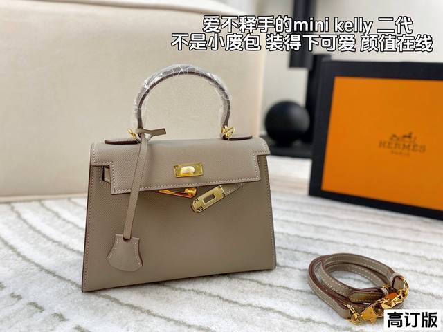 配全套包装 高订版 爱马仕hermes Mini Kelly二代 手掌纹小牛皮 材质进口 喜欢这个款式的美妞们必须拿下啦 原版开模定制出货 五金带logo对版纹