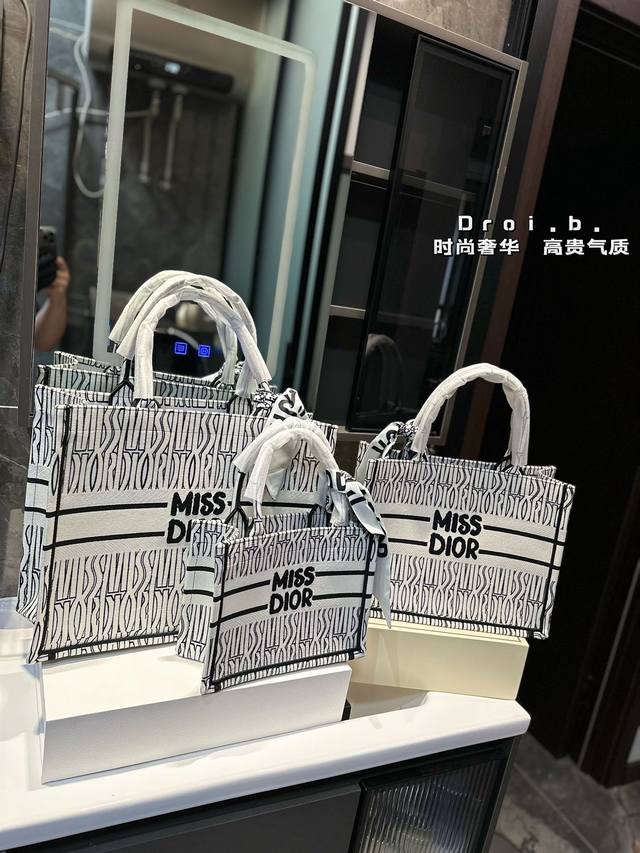 折叠礼盒 迪奥dior 刺绣购物袋 本年度重量级专柜经典爆款 将帅气和优雅两种不同的风格碰撞在一起，融合了新一代女性的时髦与个性 展现女性力量 包包全身刺绣设计