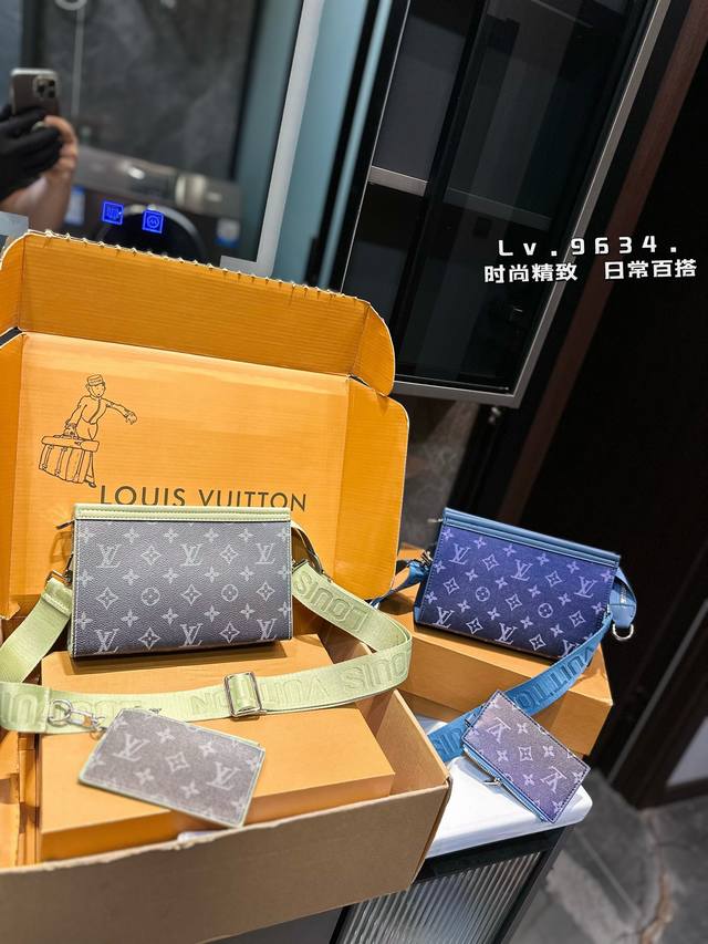 Lv 24新款 系列 Pochette Trio男包 二合一大包+零钱包 和1条肩带组成，各个部分都可以拆解，随意组合搭配 肩带可调节，可单肩 斜挎 好看好背