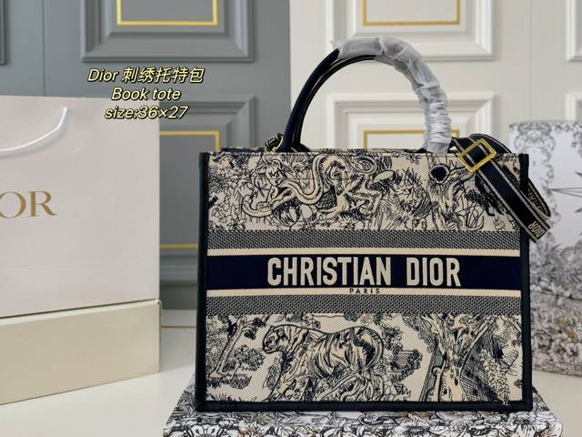 中号 折叠盒 Size：36×27 Dior 迪奥book Tote 刺绣托特包 全面包身布满精致刺绣 立体的全刺绣具有纹理感～ 包边设计，配长肩带 斜挎手提