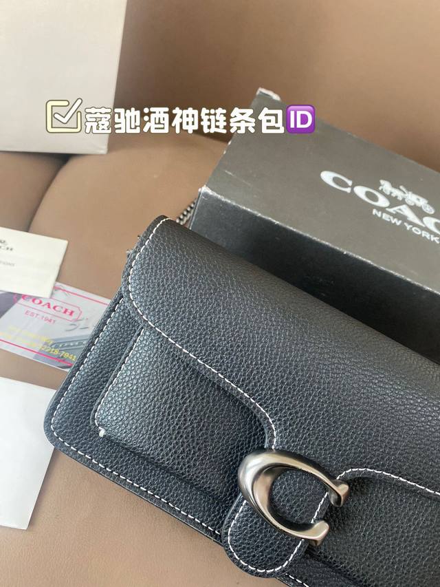 配折叠盒子 蔻驰酒神链条包 新一代coach 的标志性包款，设计简约干净利落一点都不张扬，真的很百搭！！！完全也不用担心过时tabby,成了辣妹搭配神器，让我看