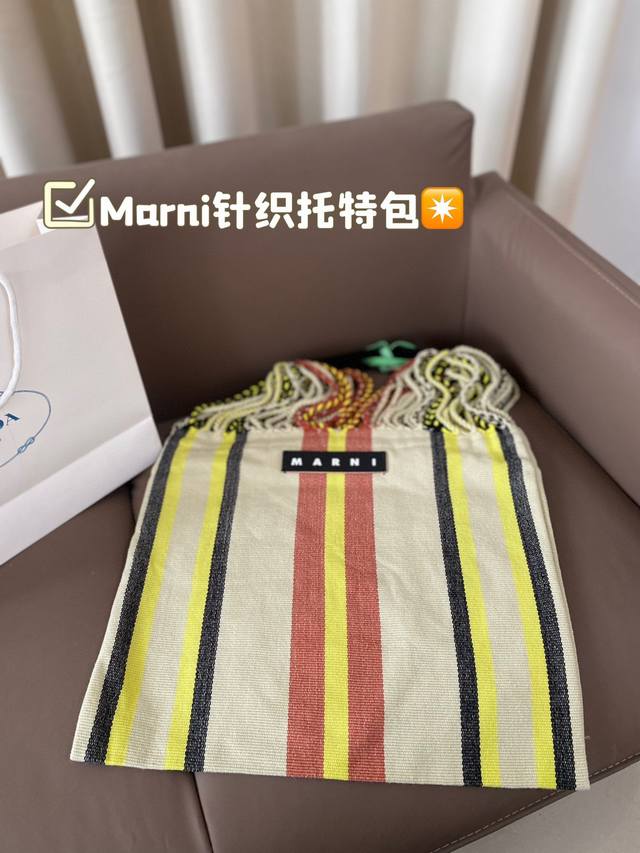 Marni最火爆的针织托特包 配色很高级 性价比超高！ 容量超大！ 尺寸：39*33