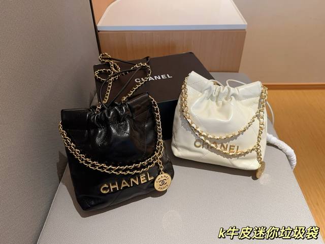 进口头层小牛皮 香奈儿chanel22Bag 迷你mini垃圾袋 尺寸20Cm 礼盒包装