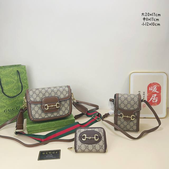 三件套 古驰 Gucci 马鞍包+手机包+钱包 3件套组合 尺寸：大20X17Cm，中11X17Cm，小12X10Cm