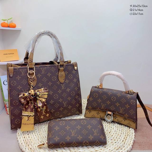 三件套 Lv 拼色托特+沙漏包+钱包 3件套组合 尺寸：大30X25X13Cm，中21X14Cm，小20X11Cm