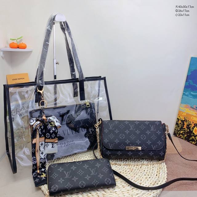 三件套 Lv 果冻购物袋+腋下单肩包+钱包 3件套组合 尺寸：大40X30X17Cm，中26X17Cm，小20X11Cm