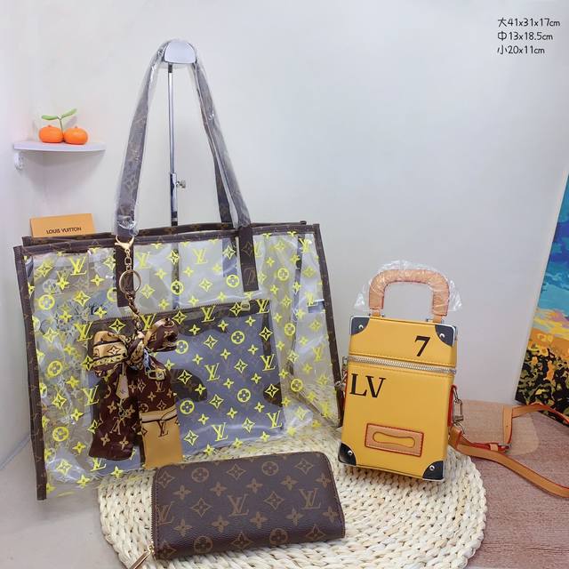 三件套 Lv 果冻购物袋+手提包+钱包 3件套组合 尺寸：大41X31X17Cm，中13X18.5Cm，小20X11Cm