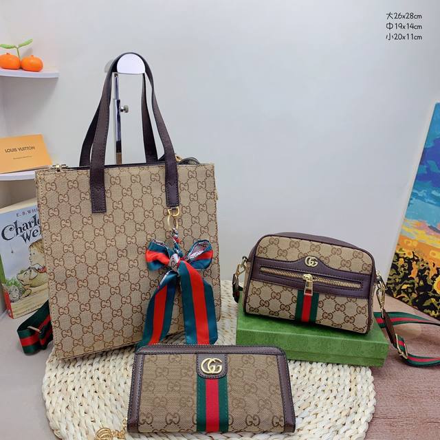 三件套 古驰 Gucci 琴谱包+相机包+钱包 3件套组合 尺寸：大26X28Cm，中19X14Cm，小20X11Cm