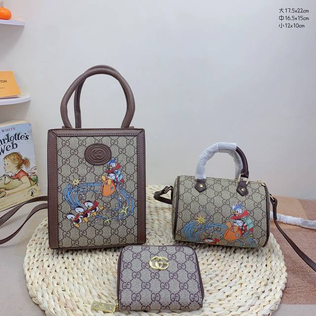 三件套 古驰 Gucci 手机包+斜挎包+钱包 3件套组合 尺寸：大17.5X22Cm，中16.5X15Cm，小12X10Cm