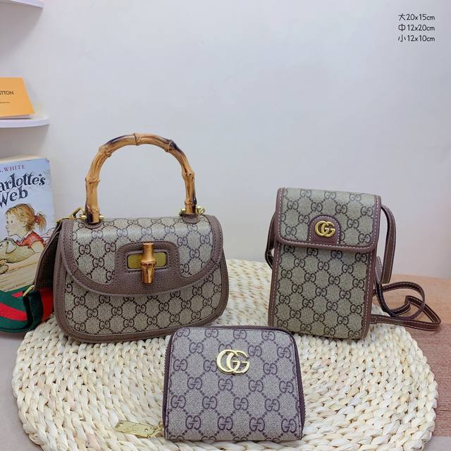 三件套 古驰 Gucci 竹节手提包+手机包+钱包 3件套组合 尺寸：大20X15Cm，中12X20Cm，小12X10Cm