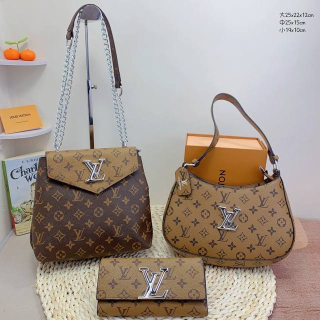 三件套 Lv 双肩包+腋下包+钱包 3件套组合 尺寸：大25X22X12Cm，中25X15Cm，小19X10Cm.