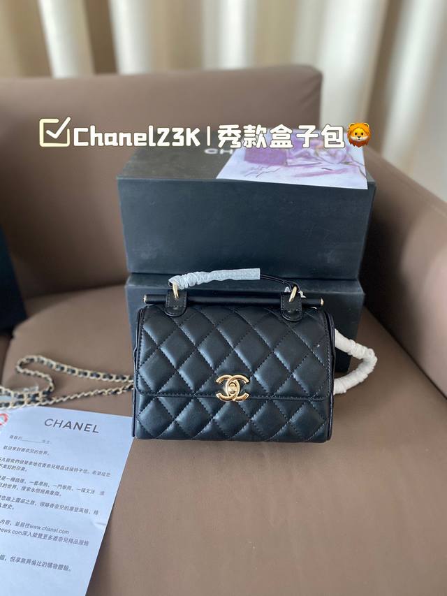 折叠盒 Chanel23K 秀款盒子包 Chanel这款包真的很好看 容量也很够我出门随身必备的都能装下可背可拎可休闲可正式 尺寸18*12