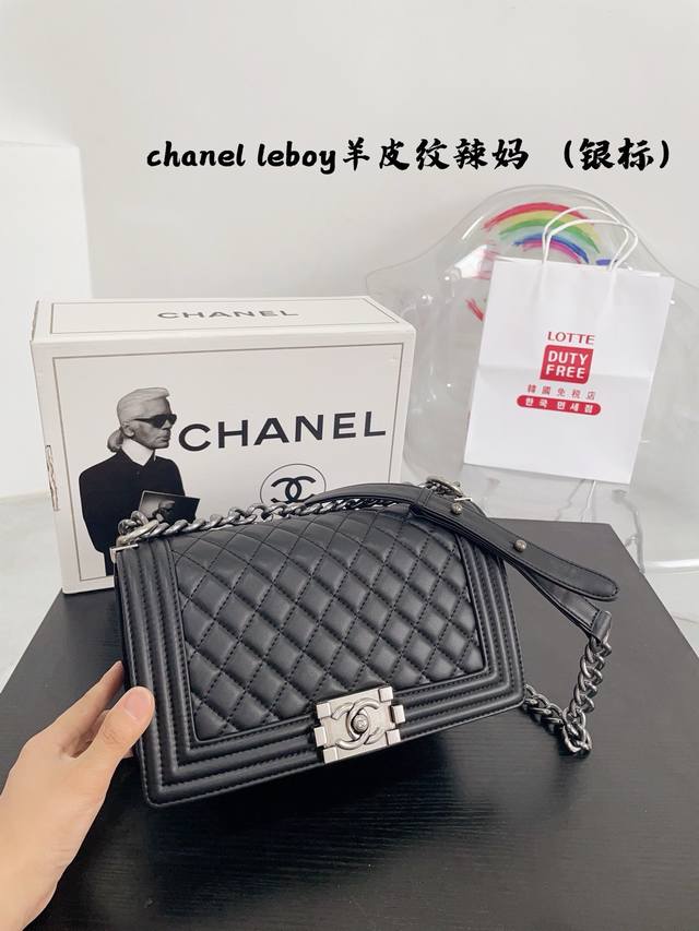 超纤皮 折叠礼盒 原单 Chanel 银扣 Leboy 顶流款 百看不厌 Chane Leboy新品菱格辣妈包 经典 集高端于一身 梦幻之作 尽显女人气质 原版