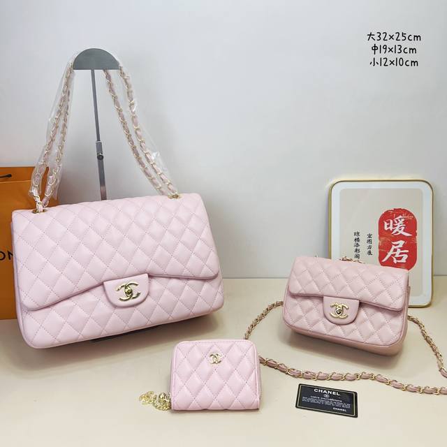 三件套 香奈儿 Chanel Cf机场包+方胖子包+钱包 3件套组合 尺寸：大32X25Cm，中19X13Cm，小12X10Cm.