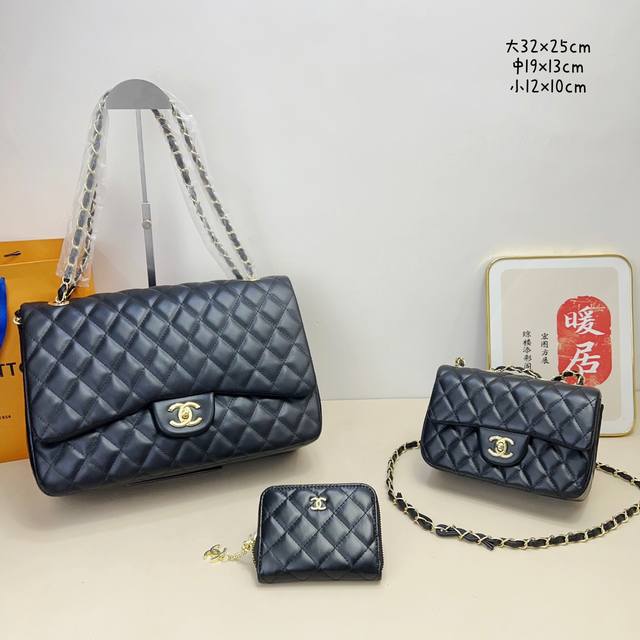 三件套 香奈儿 Chanel Cf机场包+方胖子包+钱包 3件套组合 尺寸：大32X25Cm，中19X13Cm，小12X10Cm.