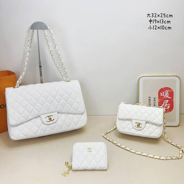 三件套 香奈儿 Chanel Cf机场包+方胖子包+钱包 3件套组合 尺寸：大32X25Cm，中19X13Cm，小12X10Cm.