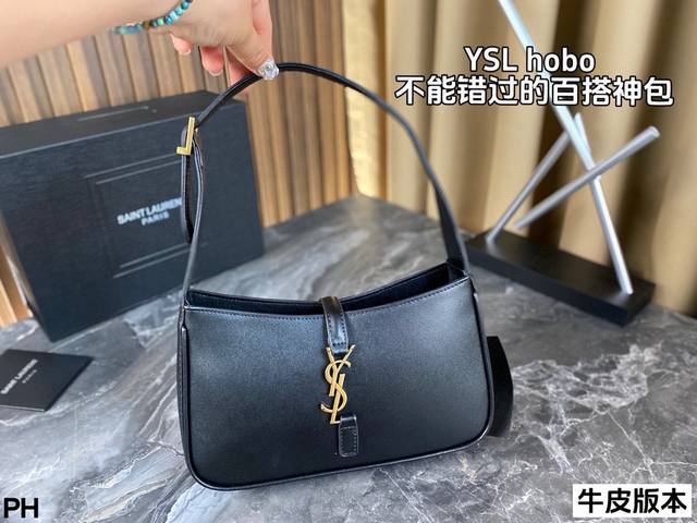 配全套包装 Ysl Hobo平纹腋下包 极简外形＋Logo扣开合设计 可调节肩带 简洁唯美且高级感 包身轻盈 易搭配 太太太酷炫啦～包包容量充足 日常出街炒鸡方