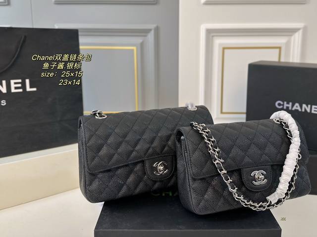 Cm Cm 折叠盒 Size：25×15 23×14 Chanel 香奈儿cf双盖链条包 香奶奶最最经典的款，包型板正！ 超火爆时尚单品，时尚年轻低调～ 随便凹