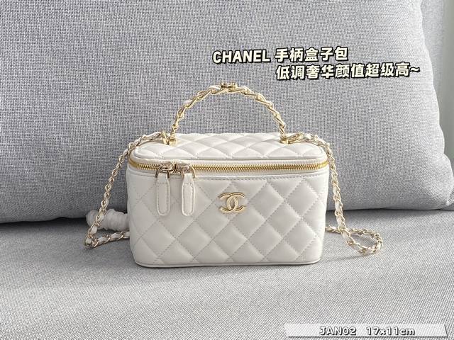 配折叠盒 Size:17×11 Chanel香奈儿 手柄盒子包 舒适与精致并存 简洁大方 却又不失小心机 轻松朾造优雅通勤穿搭