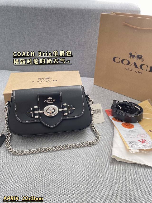 配折叠盒 Size:22×11 蔻驰coach Brie单肩包 简单百搭 颜值高 日常出街首选 潮酷时尚女孩必入款