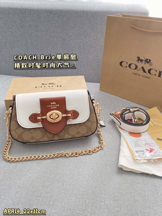 配折叠盒 Size:22×11 蔻驰coach Brie单肩包 简单百搭 颜值高 日常出街首选 潮酷时尚女孩必入款