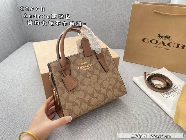 配折叠盒 Size:22×18 蔻驰coach Andrea戴妃包 24春夏新品 好看的造型，简约大气不失典雅和时尚的外观风格 轻松驾驭多种场合和搭配风格 经典