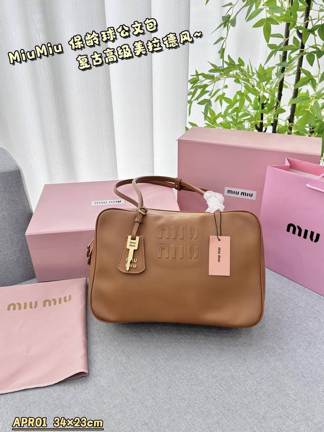 配盒 Size:34×33 Miumiu缪缪 保龄球公文包 太适合秋冬無颜色了，直接把我美哭了。设计师这个脑壳太厉害了怎進。 复古，时尚，可爱，把所有美的元素都