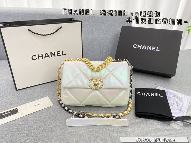 配折叠盒 Size:24×15 Chanel香奈儿 19珠光bag链条包 这个新系列整体是自然的线条，手感也是爆棚，软 皮有韧性，19的神韵与 质感在本家匠人手