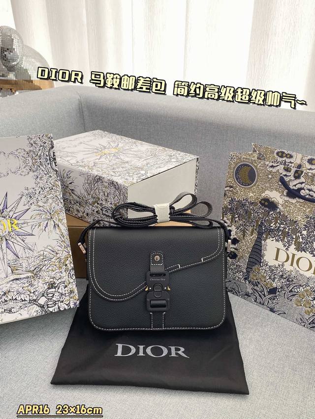 配全套礼盒 Size:23×16 迪奥 Dior 马鞍邮差包 简直是男人的满足感单品 小小一个，干净利落 对于出门不会带太多东西的男生来说 属于是实用又方便的存