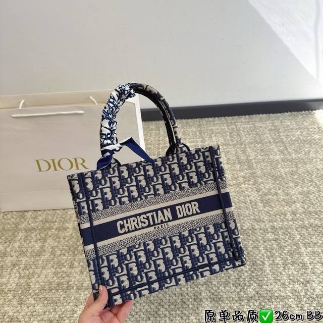 折叠盒 原单品质 Dior Book Tote 由玛丽亚．嘉茜娅．蔻丽 Maria Grazia Chiuri 呈献的 Book Tote 手袋优良体现了 Di