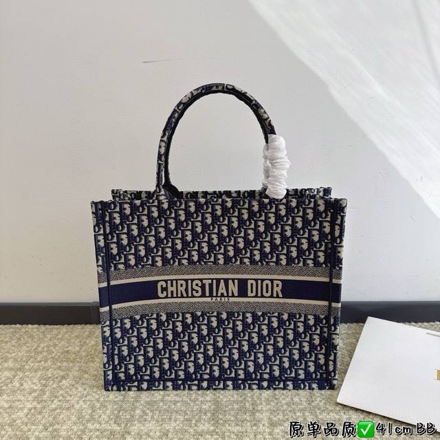 折叠盒 原单品质 Dior Book Tote 由玛丽亚．嘉茜娅．蔻丽 Maria Grazia Chiuri 呈献的 Book Tote 手袋优良体现了 Di