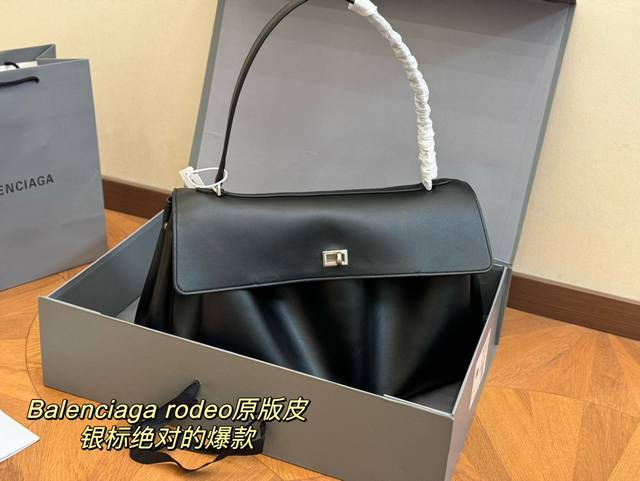 配折叠盒 Size：40*26Cm 大号 巴黎世家新款rodeo大廓形包包 柔软的大廓形包包 上身慵懒感立刻get、 真的很喜欢又方便又酷的超实用大包