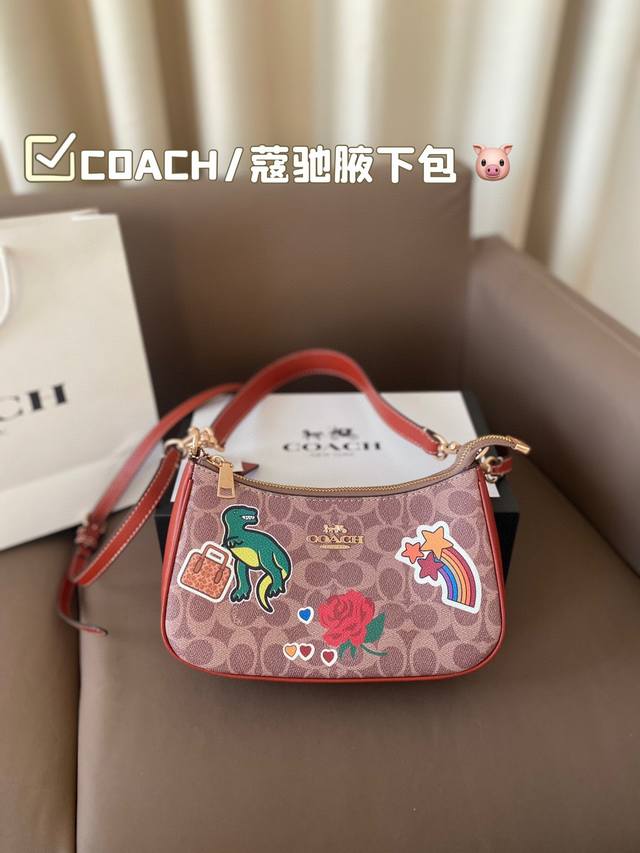 配折叠盒子 Coach 蔻驰腋下包 单肩包斜挎包手提包购物袋 容量非常可，很实用的一款 尺寸24 13