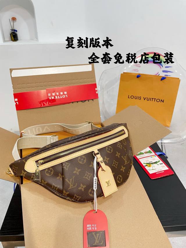 免税店包装 尺寸上口36Cm.高度17Cm Lv Bumbag腰包胸包 男生日常休闲搭配的理想选择～ 实用又百搭，小小的身体大大的空间 非常适合放随身物品~ 面