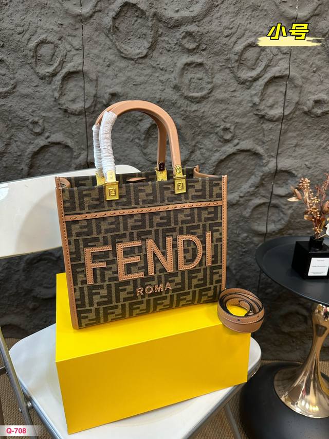 配折叠盒 Fendi 芬迪阳光购物袋托特包 可以装下所有绝对重磅来袭出街超赞 时尚经典 尺寸：25.22Cm