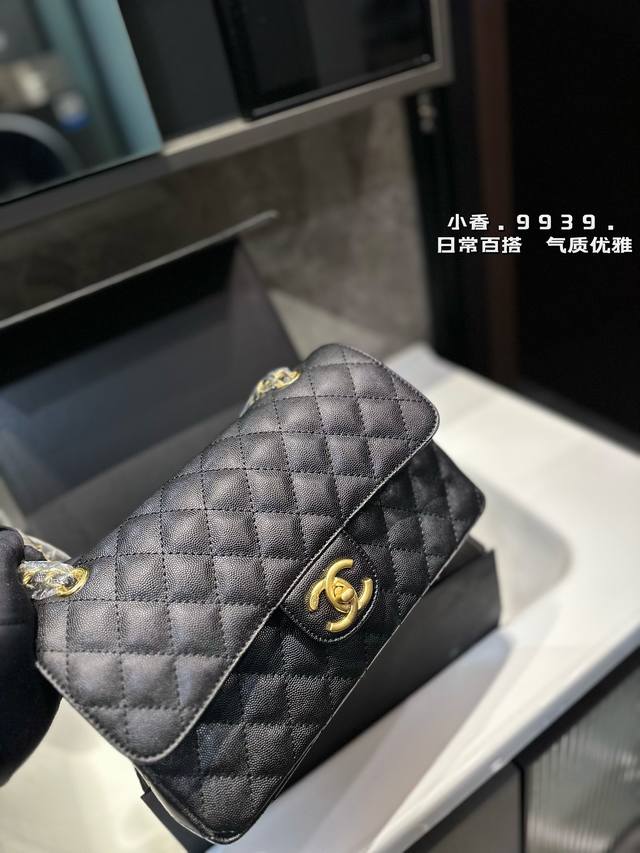 礼盒包装 Chanel经典cf 经典不过时 鱼子酱 时装 休闲 不挑衣服 尺寸25Cm