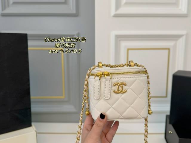 折叠盒 Size：11.5×10.5 Chanel 香奈儿菱格双金珠口红包 金色链条和双金珠的点缀 增添一抹时尚感，颜值在线！ 包身轻便，精巧别致～ 时髦又好看